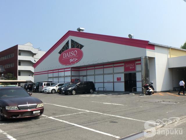 その他　ザ・ダイソー　松山内宮店（その他）まで1254m