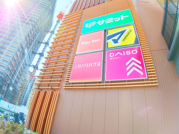 その他　ザ・ダイソー 晴海トリトン店（その他）まで800m