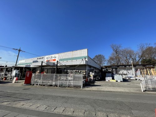 ホームセンター　ビバホーム（ホームセンター）まで618m