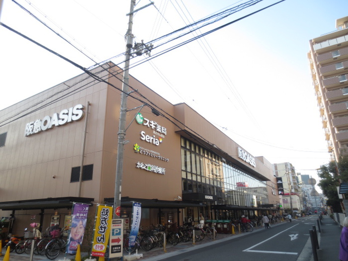 スーパー　スーパー（スーパー）まで230m