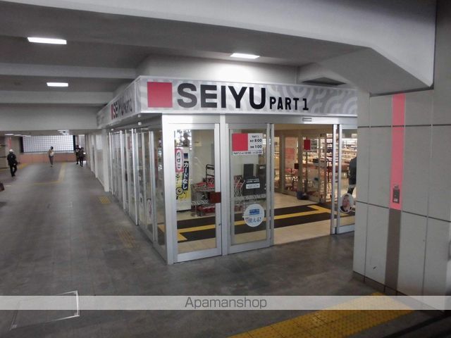 スーパー　西友（スーパー）まで160m