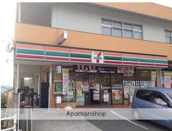 コンビニ　セブンイレブン（コンビニ）まで309m