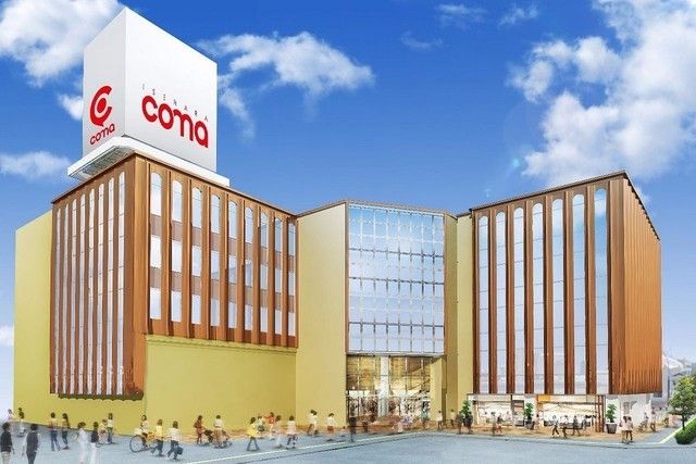 スーパー　そうてつローゼン（スーパー）まで1102m