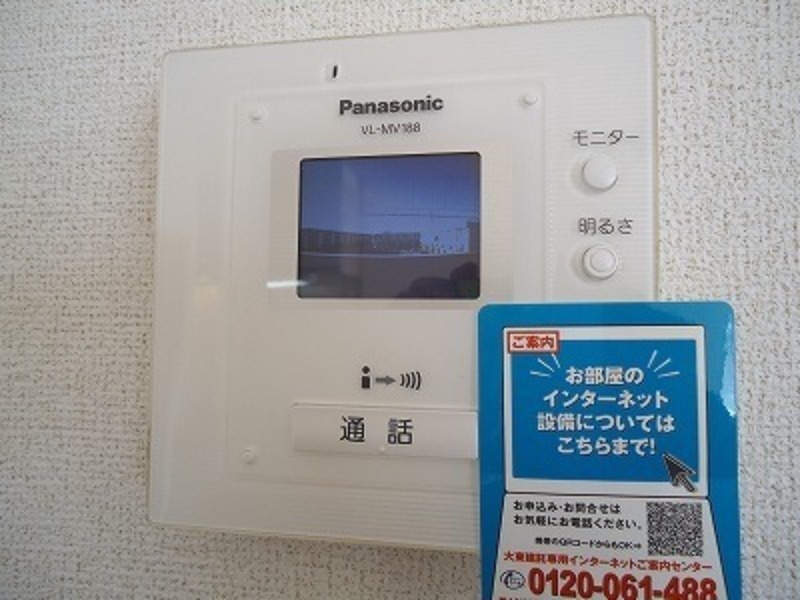 セキュリティ　図面と現状に相違がある場合には現状を優先