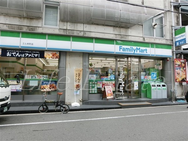コンビニ　ファミリーマートエル本町店（コンビニ）まで127m