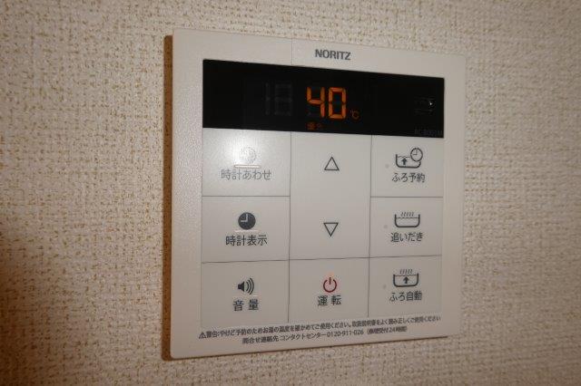 その他設備　給湯リモコン