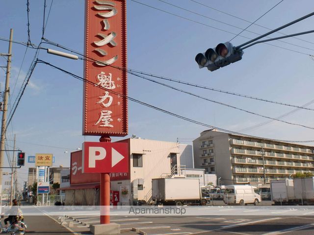 飲食店　ラーメン魁力屋（飲食店）まで700m