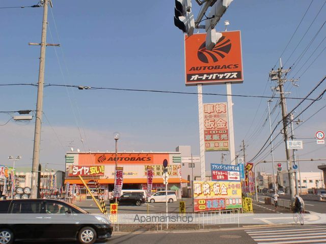 その他　オートバックス（その他）まで750m