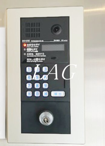 セキュリティ　オートロックです。