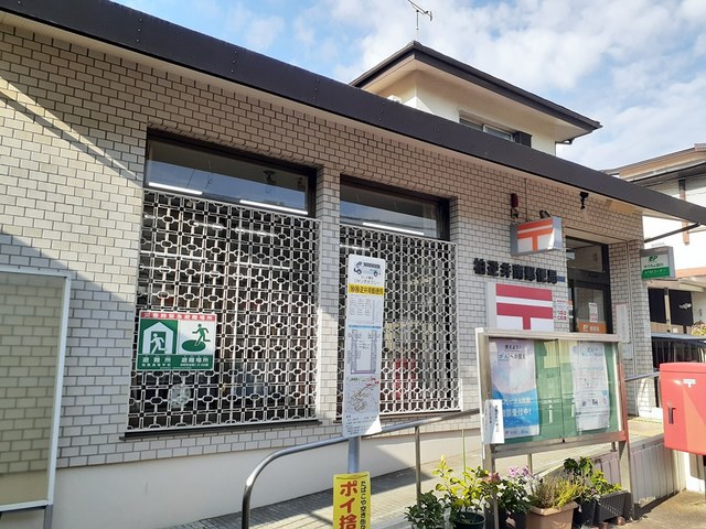 その他　柏逆井南郵便局まで1400m