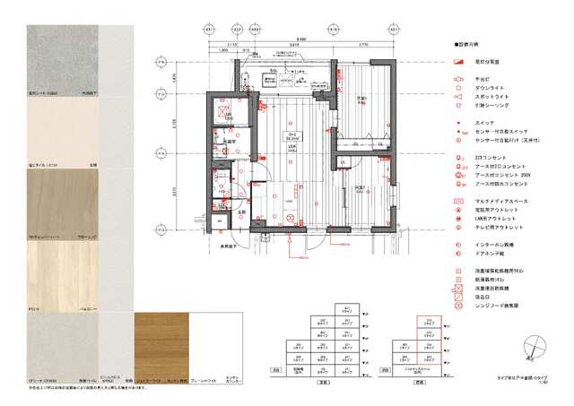 居室・リビング　パースの為参考となります。