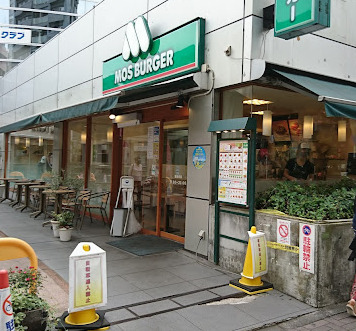 飲食店　モスバーガー用賀店（飲食店）まで373m