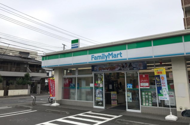 コンビニ　ファミリーマート 八王子北野町店（コンビニ）まで183m