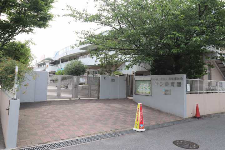幼稚園・保育園　愛泉保育園（幼稚園・保育園）まで342m