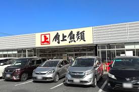 スーパー　角上魚類シャポー船橋店（スーパー）まで690m