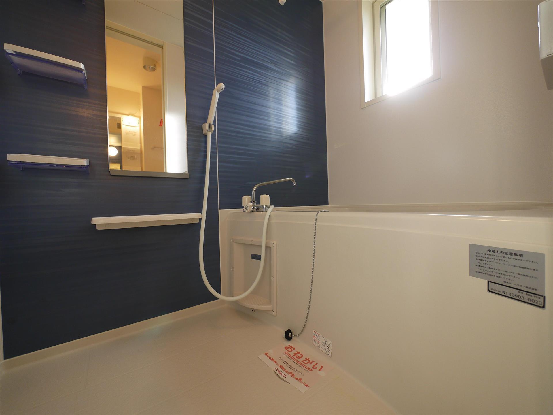 バス・シャワールーム