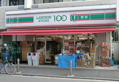 コンビニ　ローソンストア100横浜白楽店（コンビニ）まで165m