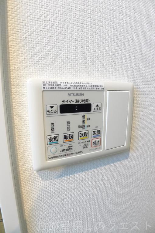 その他設備　（写真は同タイプ）