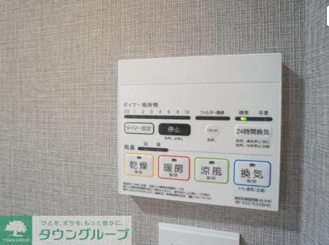 その他設備　設備