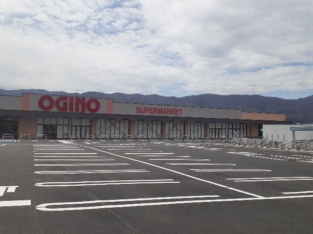 スーパー　オギノ　長峰店（スーパー）まで750m