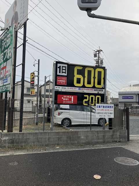 その他　コインパーキング（その他）まで80m