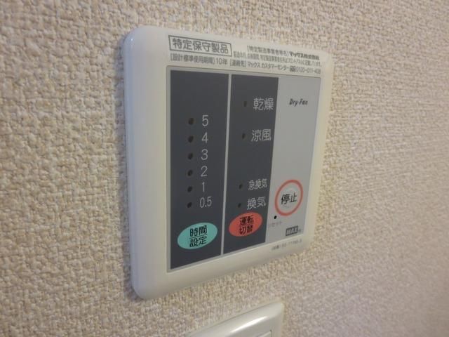 その他設備　★浴室乾燥機★