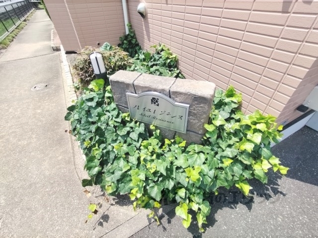 その他　建物名