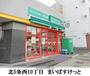 スーパー　まいばすけっと北５条西１０丁目店（スーパー）まで455m