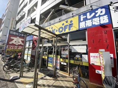 その他　BOOKOFF平塚西口店（その他）まで1252m