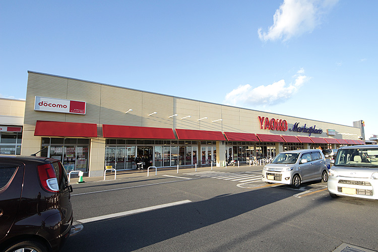 スーパー　ヤオコー桐生相生店（スーパー）まで845m