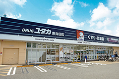 ドラックストア　ドラッグユタカ 東向日店（ドラッグストア）まで500m