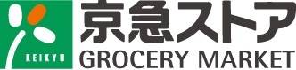 スーパー　東急ストア梶が谷店（スーパー）まで201m