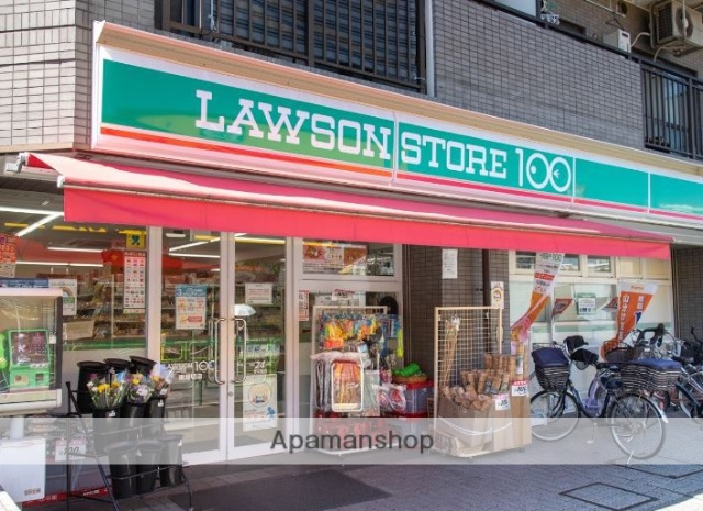 コンビニ　ローソンストア１００（コンビニ）まで120m