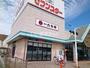 スーパー　セブンスター 三津店（スーパー）まで1060m