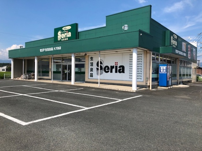 スーパー　Seria(セリア) マミーズ太刀洗店（スーパー）まで1539m