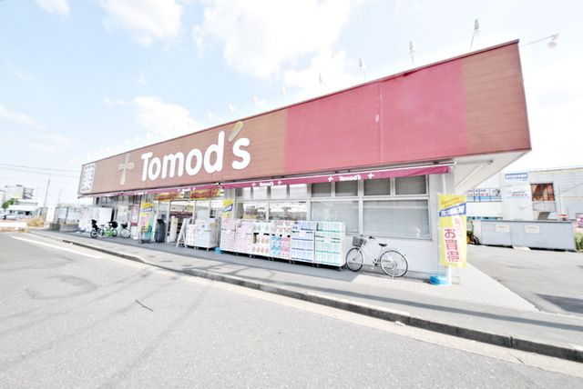 ドラックストア　トモズ東小金井店（ドラッグストア）まで320m