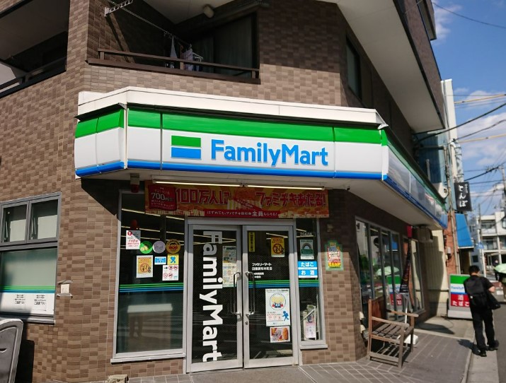 コンビニ　ファミリーマート 田園調布本町店（コンビニ）まで493m