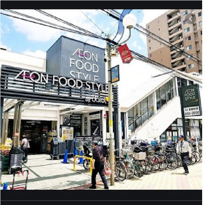 スーパー　ダイエー 我孫子店・イオンフードスタイル（スーパー）まで1433m