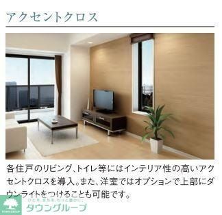 居室・リビング　イメージ画像