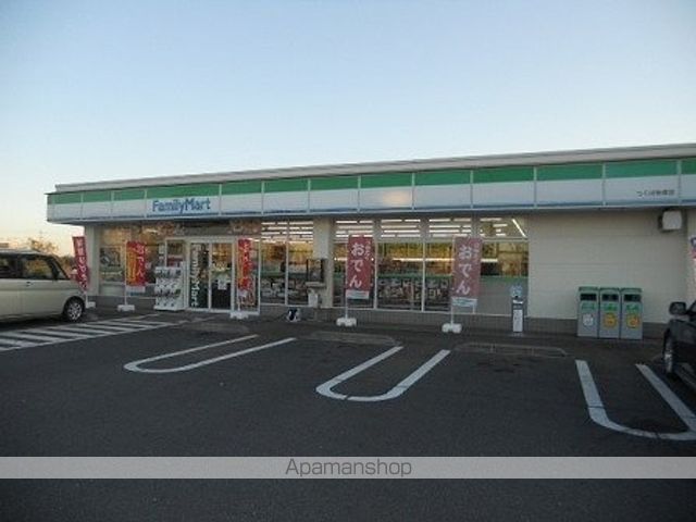 コンビニ　ファミリーマートつくば赤塚店（コンビニ）まで1600m