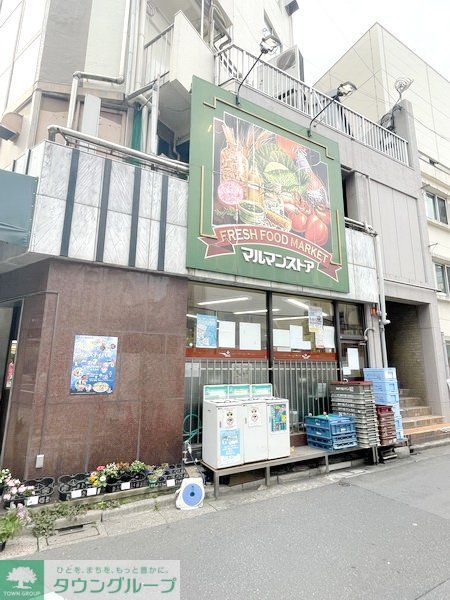 スーパー　マルマンストア（スーパー）まで480m