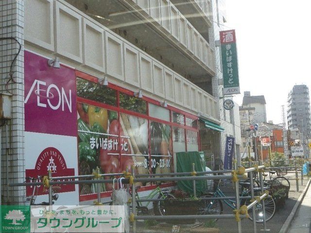 スーパー　まいばすけっと京成小岩北口店（スーパー）まで795m