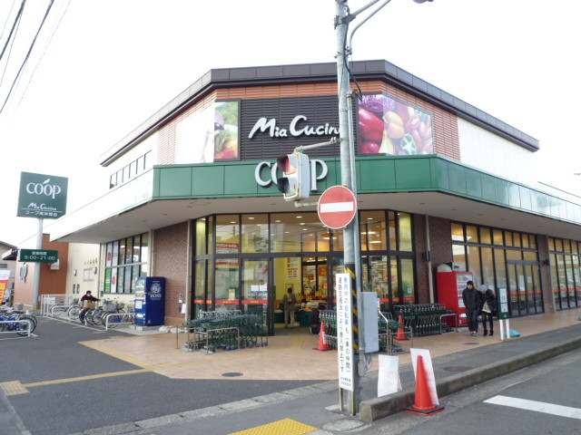 スーパー　ユーコープ　ミアクチーナ南林間店（スーパー）まで150m