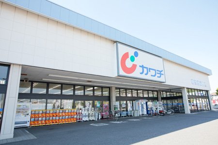 ドラックストア　カワチ薬品 谷田部店（ドラッグストア）まで496m