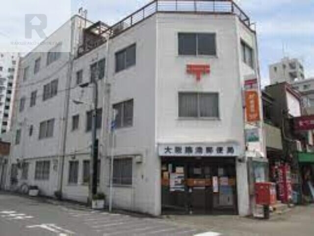 郵便局　大阪築港郵便局（郵便局）まで437m