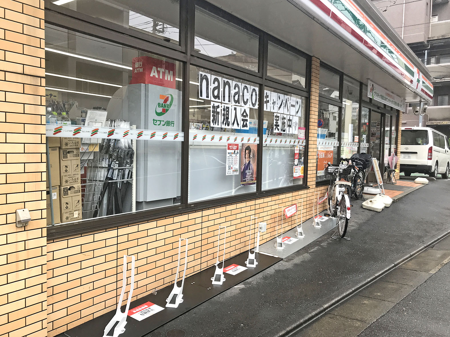 コンビニ　セブンイレブン板橋大山公園前店（コンビニ）まで57m