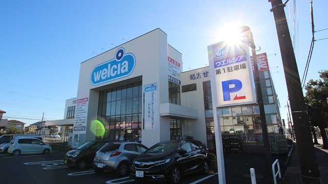ドラックストア　ウエルシア市原国分寺台店（ドラッグストア）まで810m
