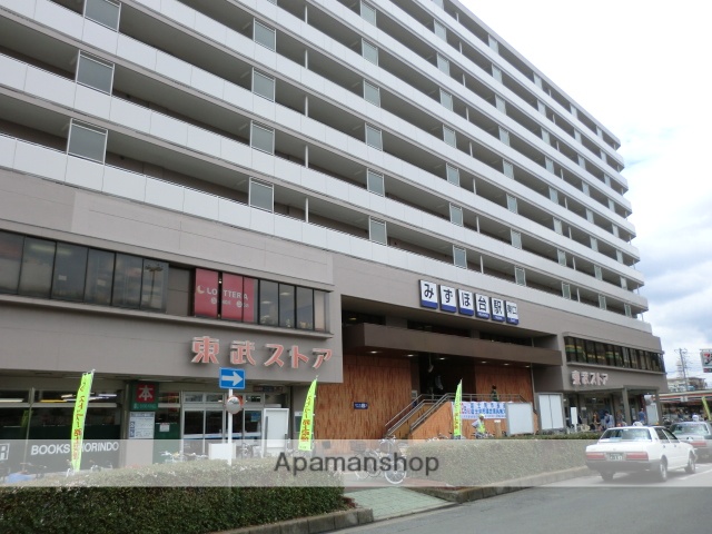 スーパー　東武ストアみずほ台東口店（スーパー）まで700m