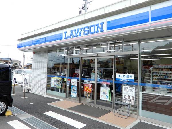 コンビニ　ローソン若松赤崎町店（コンビニ）まで616m