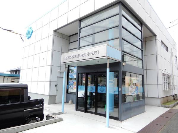 銀行　福岡ひびき信用金庫（銀行）まで382m